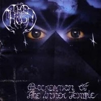 Procreation Of The Inner Temple