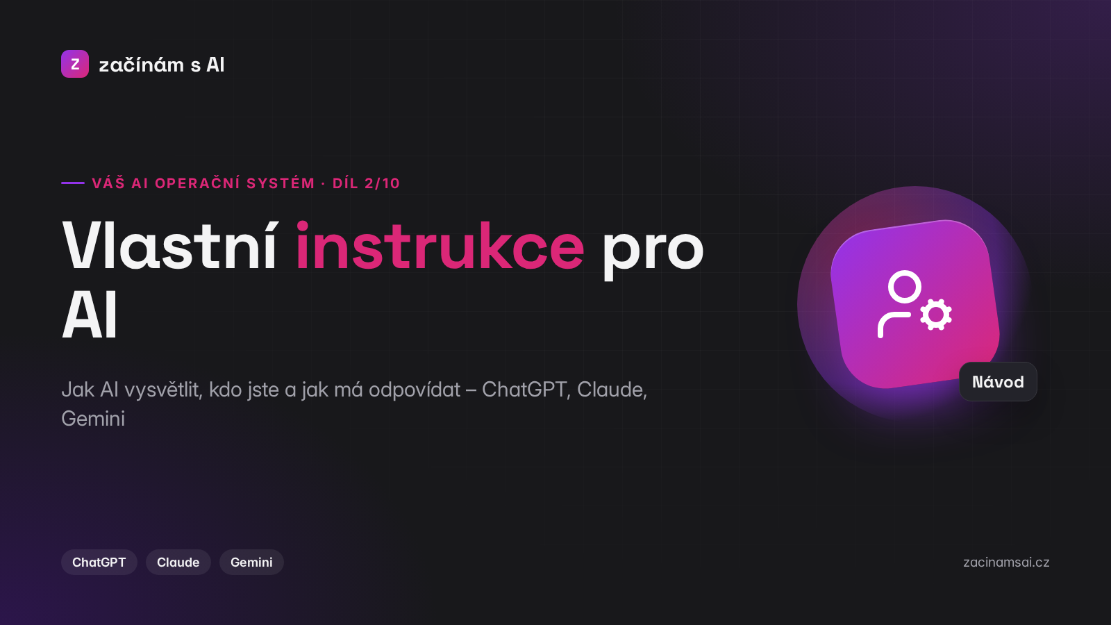 Váš AI operační systém (2/10): Personalizace a vlastní instrukce – jak AI vysvětlit, kdo jste a jak má odpovídat